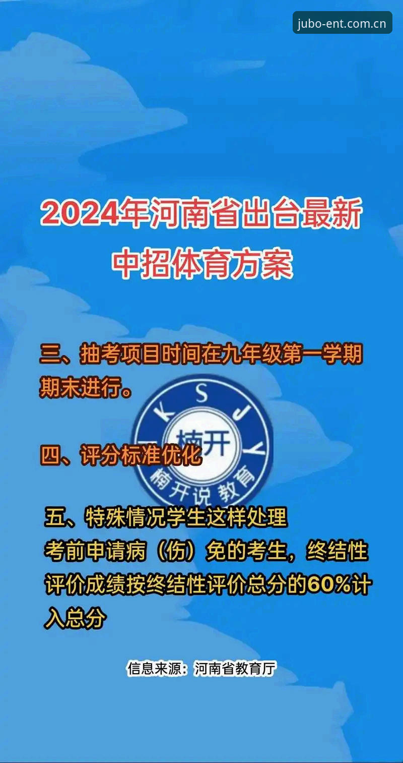 9博体育平台使用教程全面评测：从注册到高阶玩法深度解析